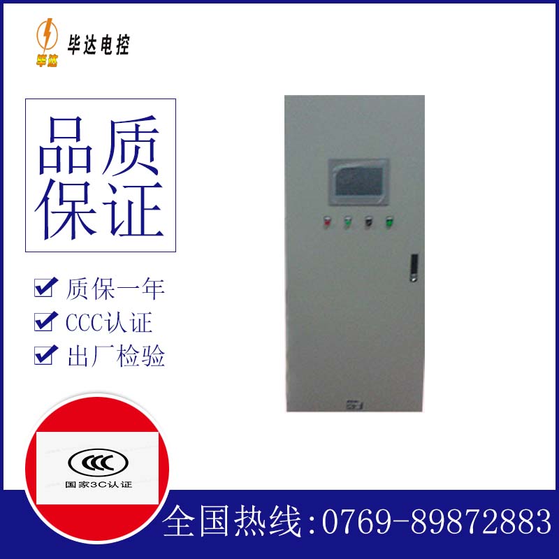 谢通门plc控制柜