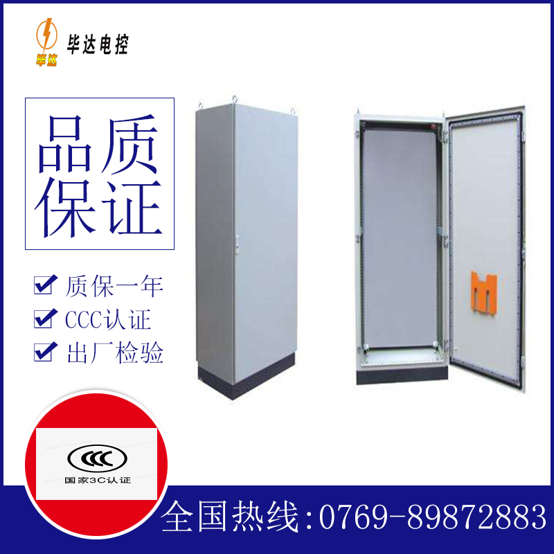 谢通门仿威图柜